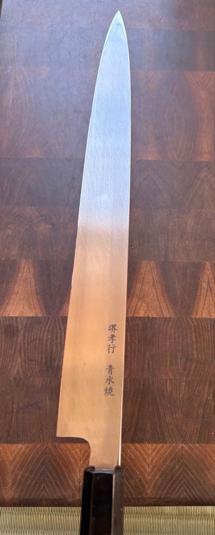 堺孝行　水本焼　青二鋼　柳刃　300mm 尺　包丁　平鏡面　黒檀八角柄