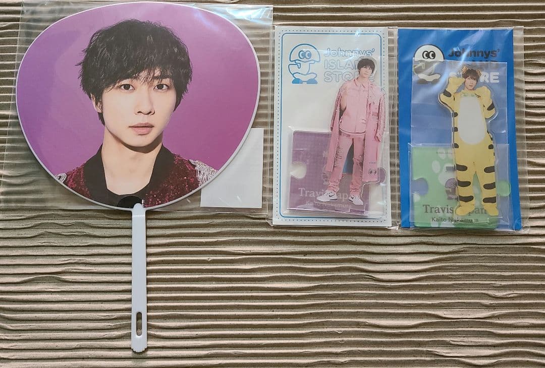 新品未開封 中村海人 公式グッズまとめ売り アクスタ うちわ ファイル他