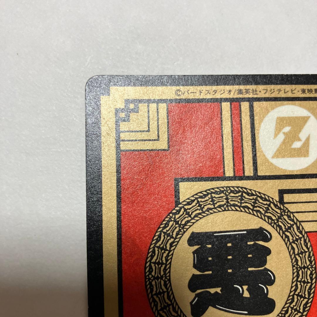 ドラゴンボールZ スーパーバトル カードダス セル 隠れプリズム
