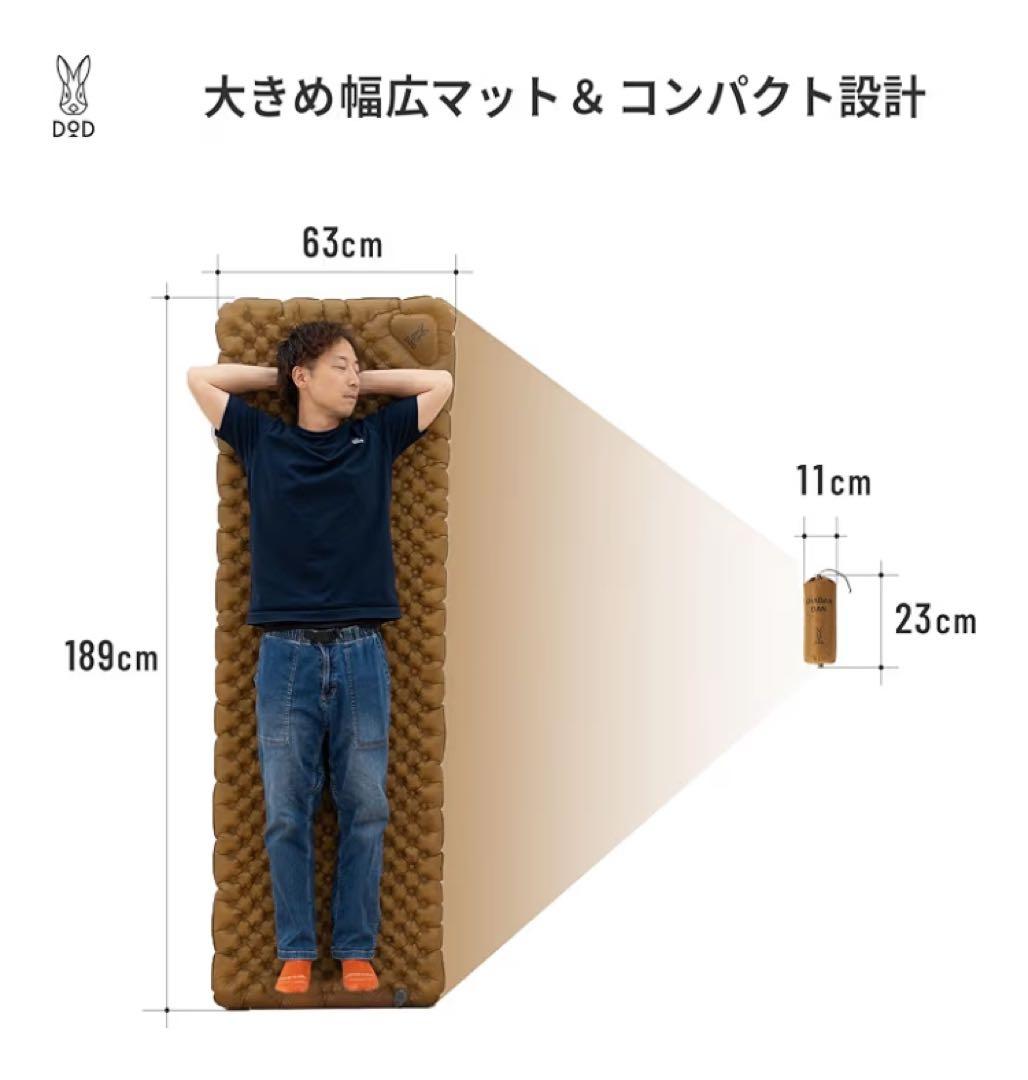 DODシャダンダン R値6.2 冬でも温かいエアマット　ツーリング　ソロキャンプ