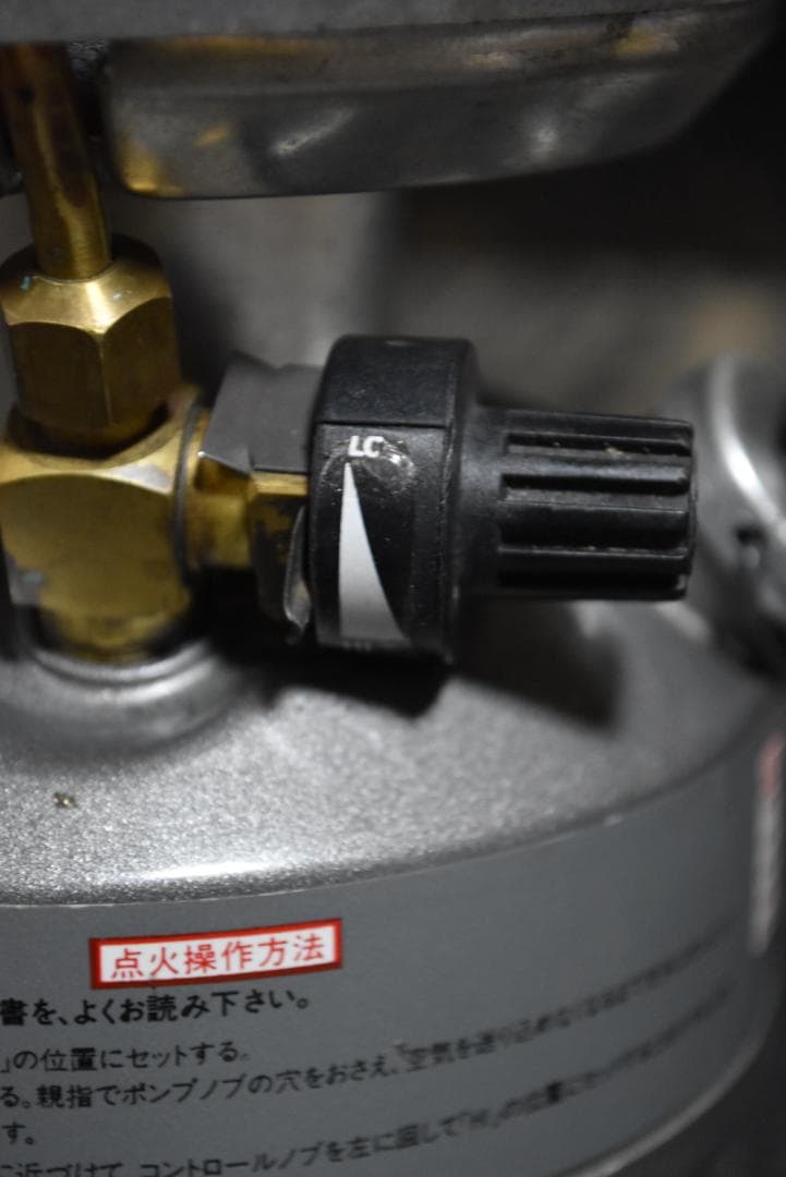 灯*油様 コールマン　PEAK1 MULTI-FUEL STOVE シングルバー