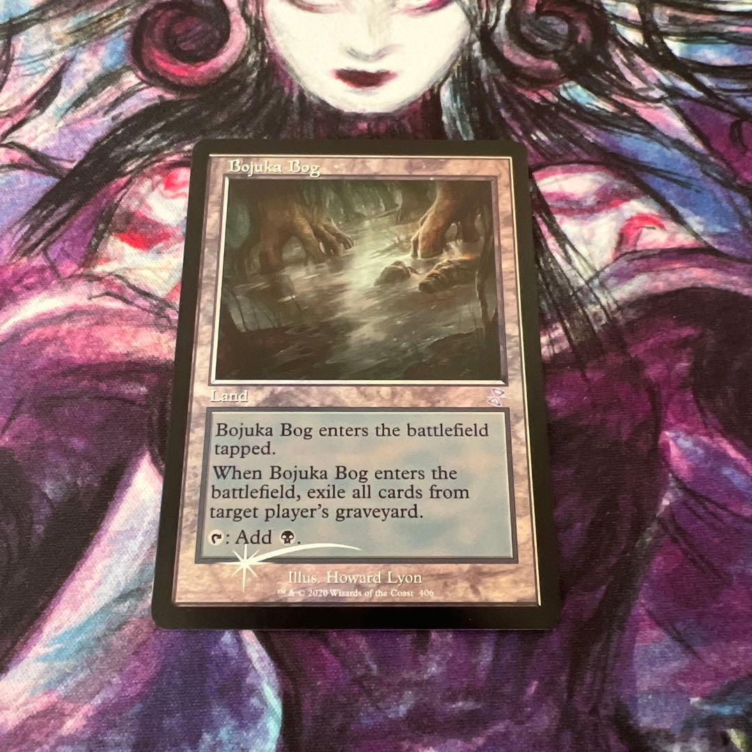 ボジューカの沼　英語版　foil mtg