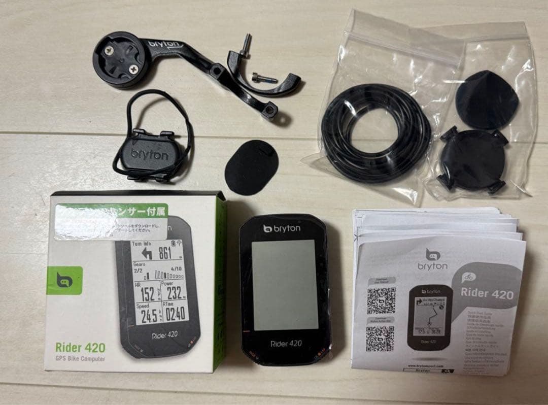 Bryton Rider 420 GPSサイクルコンピューター本体