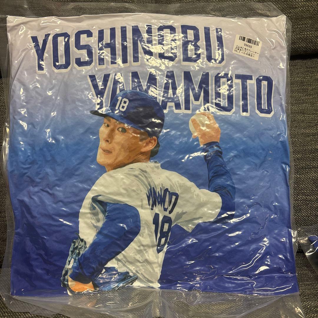 GIGO限定　MLBライセンスグッズ　山本由伸選手　クッションvol1.2セット