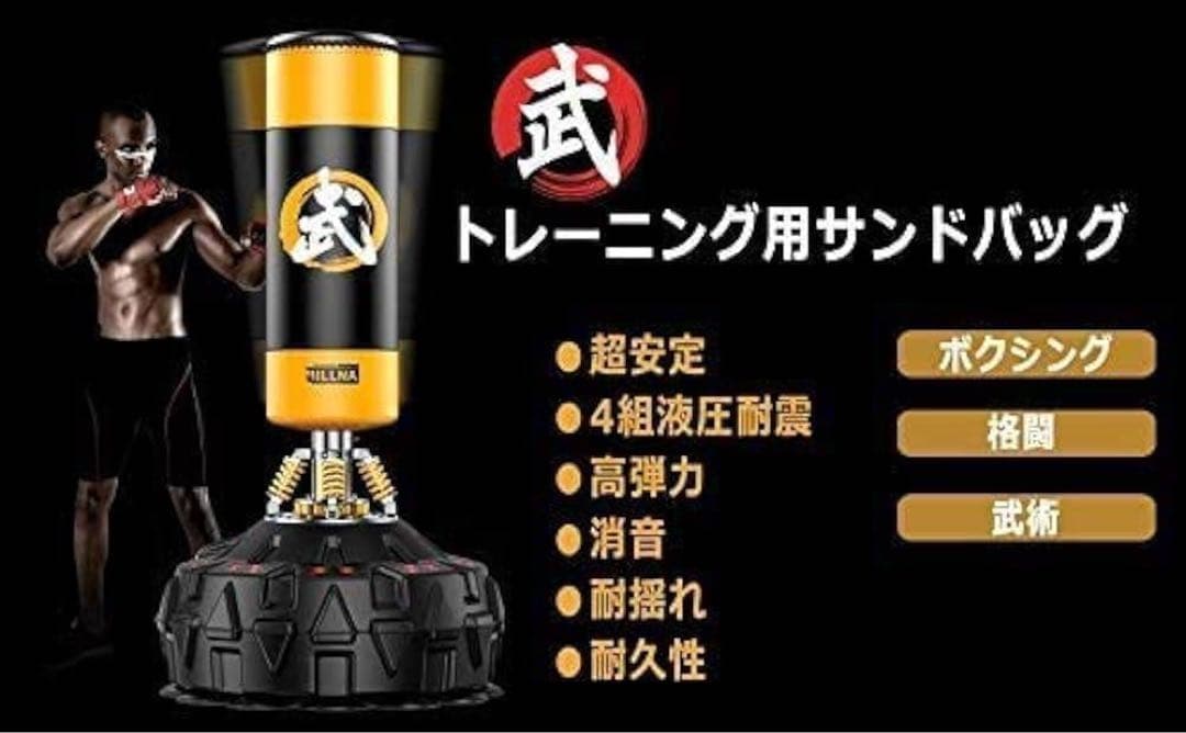 パンチングバッグ 15kg ボクシング サンドバッグ 自宅トレーニング 筋トレ