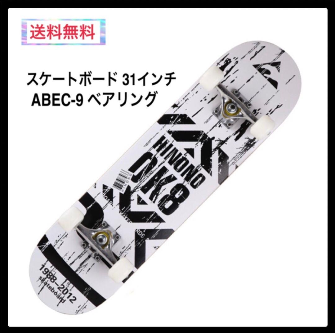 【安心取引】スケートボード　OK8 イエロー
