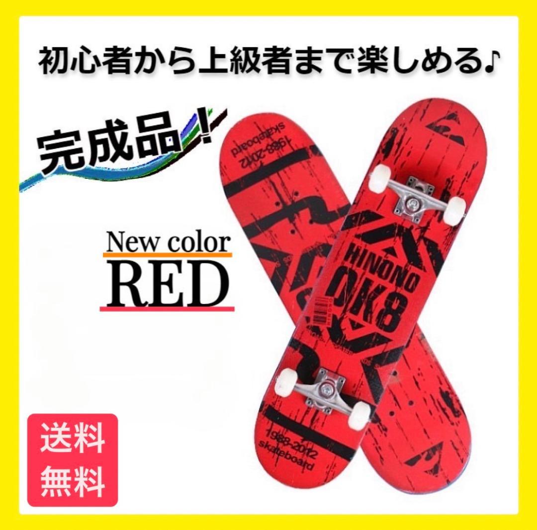 【安心取引】スケートボード　OK8 イエロー