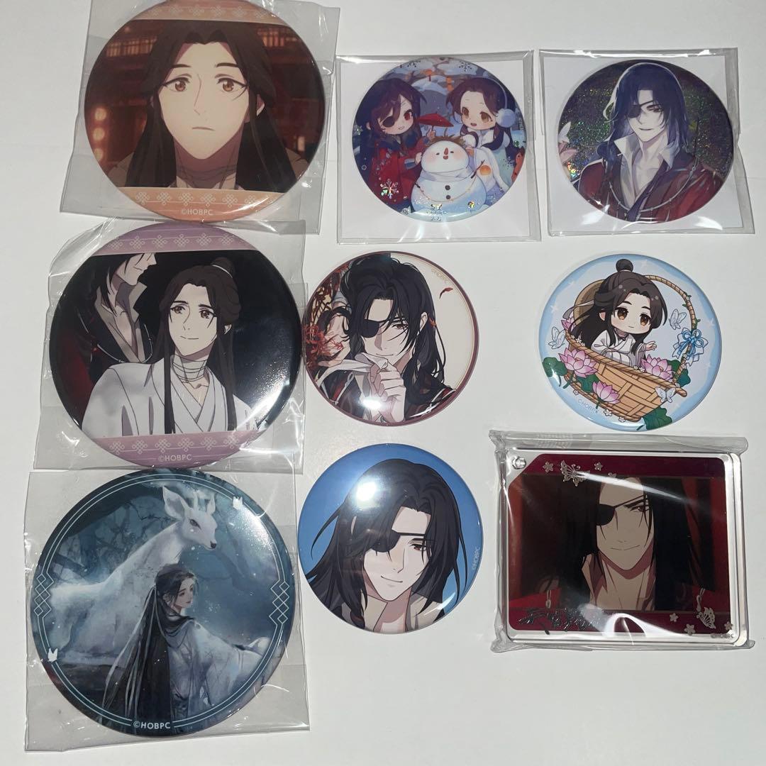 天官賜福 75点 まとめ売り ほぼ新品