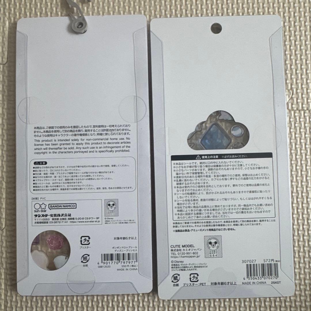 【正規品】ボンボンドロップシール プチドロップシール　ディズニー7枚セット