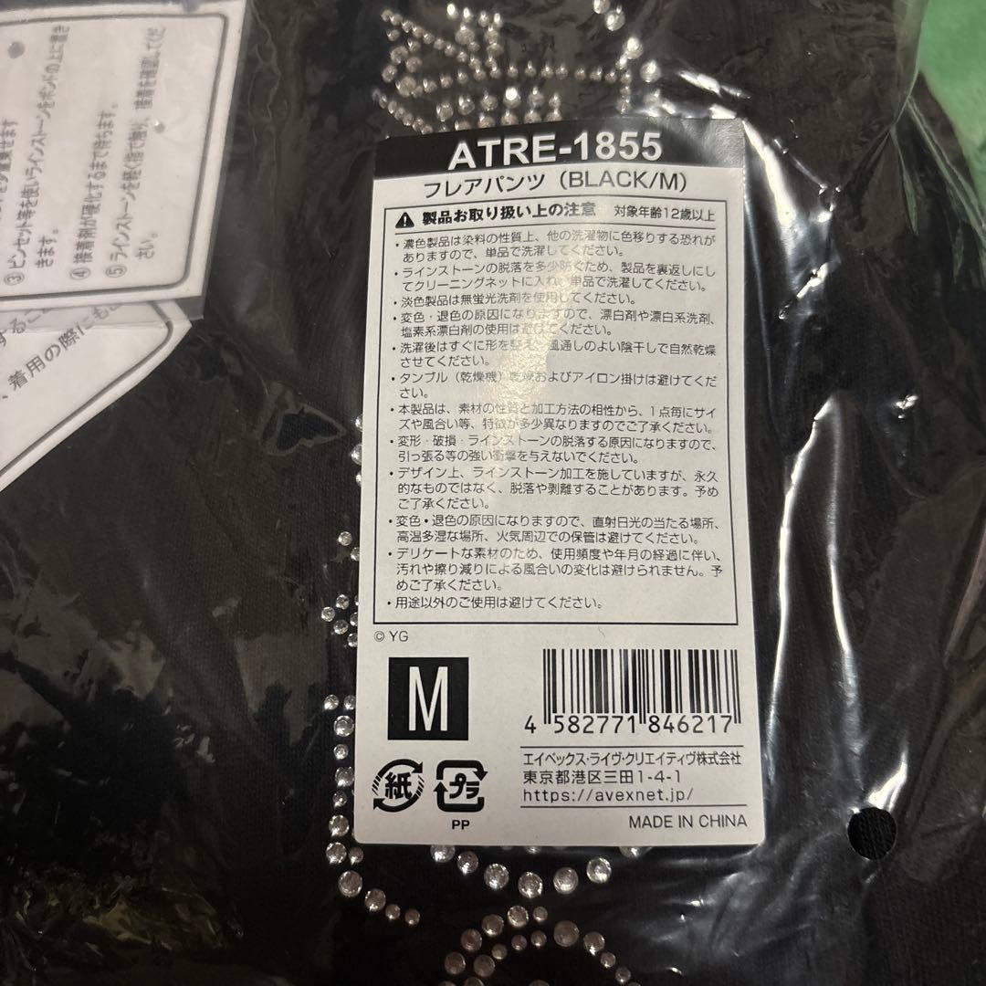 treasure フレアパンツ　サイズM