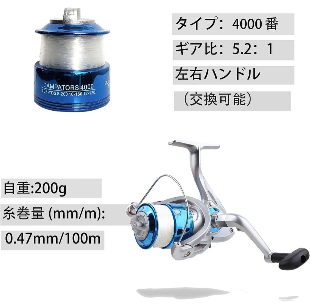 釣りセット 初心者 2本の2.1M釣り竿セットフィッシング 海釣りコンパクト