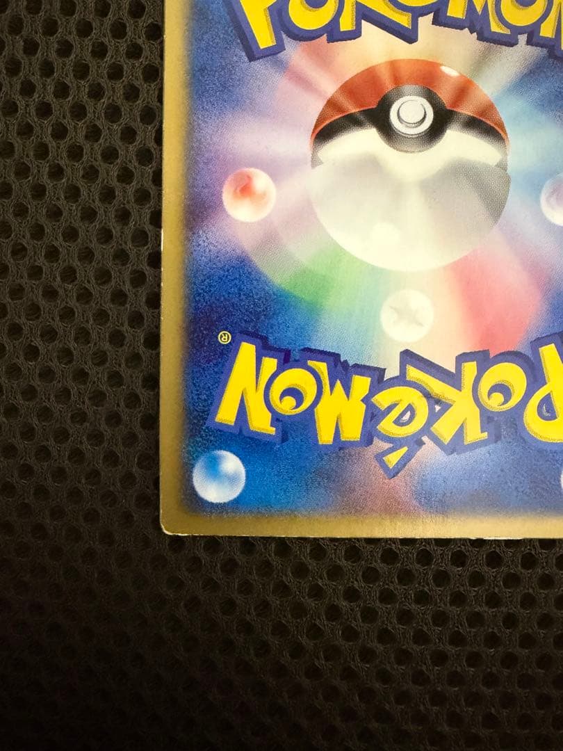 【ポケモンカード】裂空のデオキシス　3D 映画公開記念VSパック