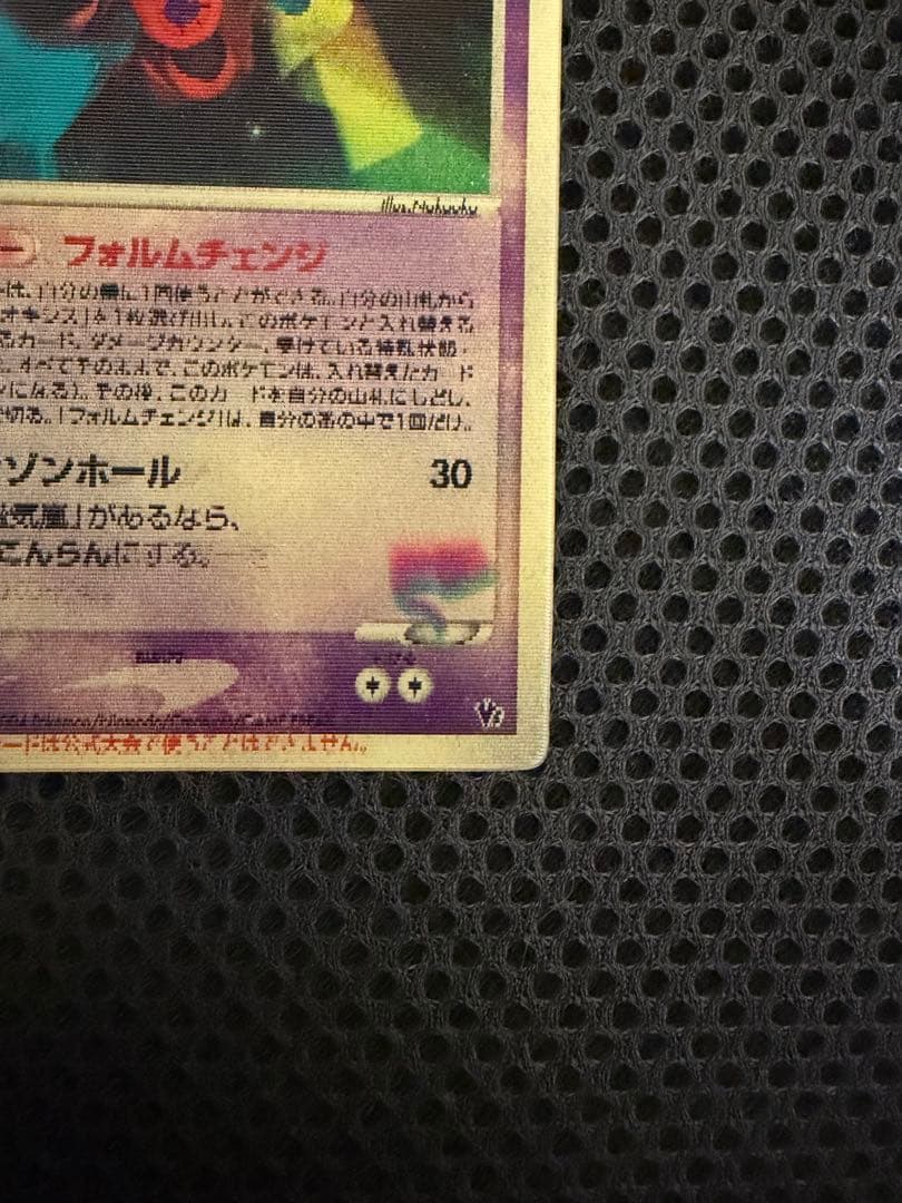 【ポケモンカード】裂空のデオキシス　3D 映画公開記念VSパック