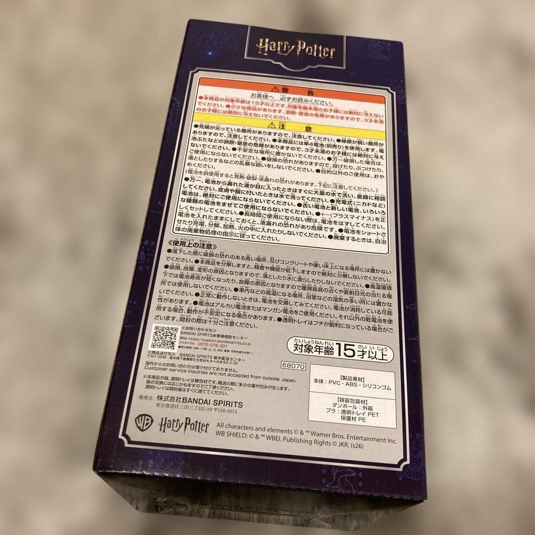 ✨HarryPotter✨ラストワン賞✨ハリーポッター 一番くじ 16点セット✨