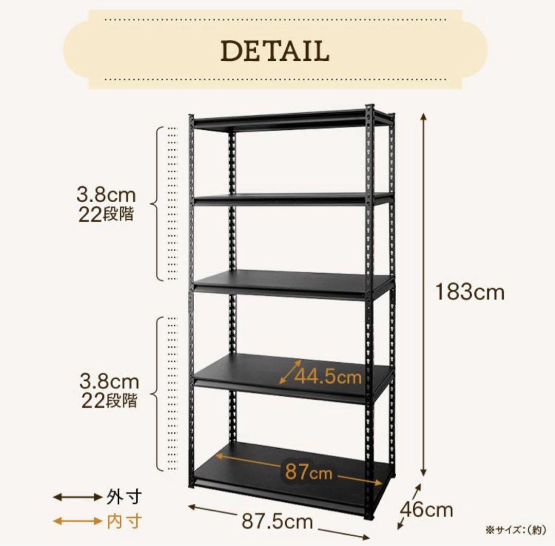 2点セット　スチールラック　幅90cm メタルラック　ホワイト　収納ラック　収納