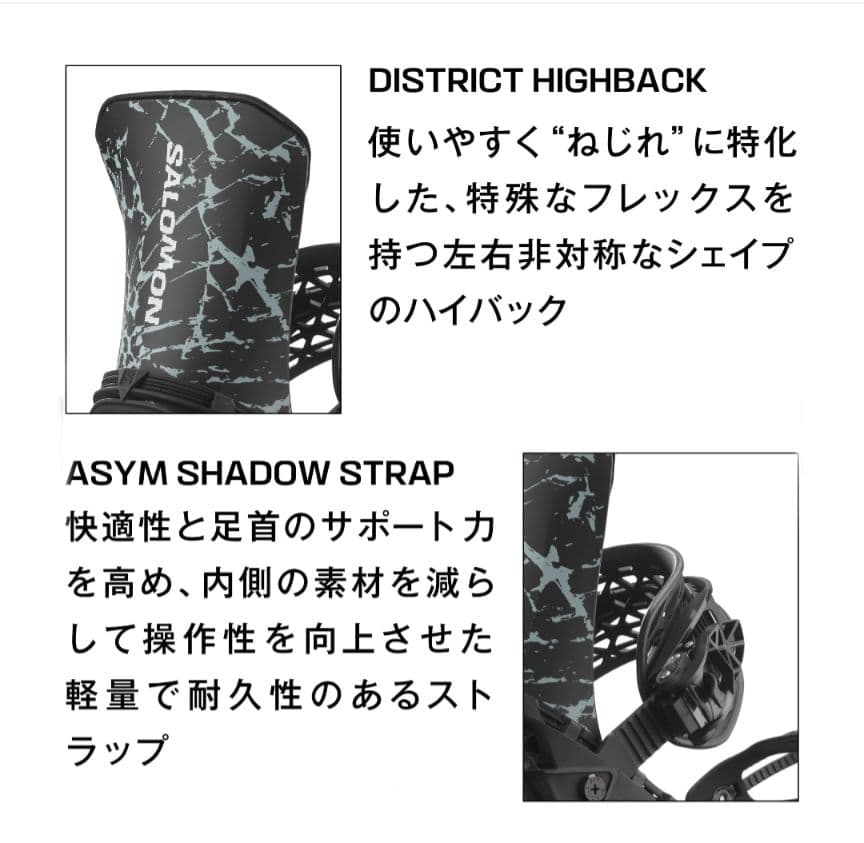 【数量限定】SALOMON　DISTRICT PRO TEAM Mサイズ