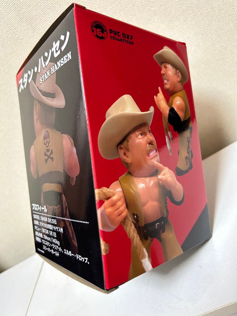 16dソフビコレクション★スタン・ハンセン 全日本プロレス HAOコレクション