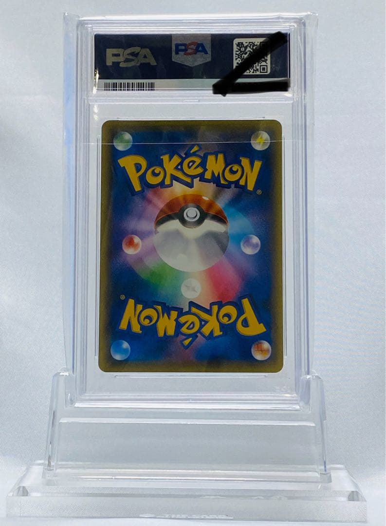 セレビィ 002/036 1st ED PSA10