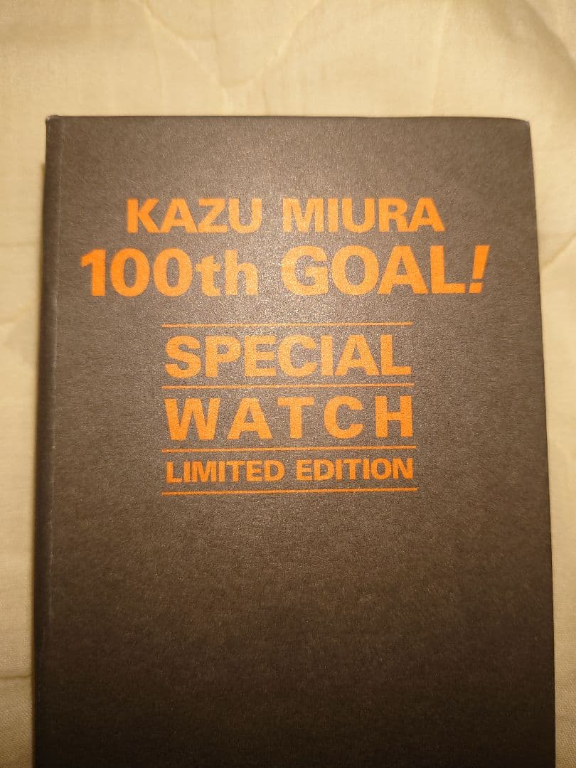 三浦知良KAZU 100GOAL記念swatch