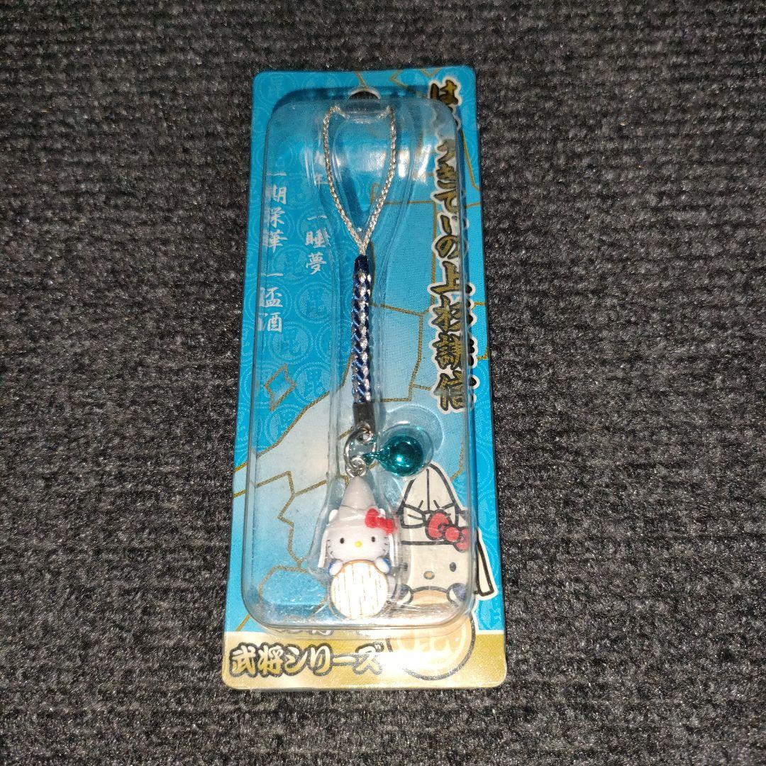 ハローキティ　ストラップ　ファスナーマスコット　21点セット
