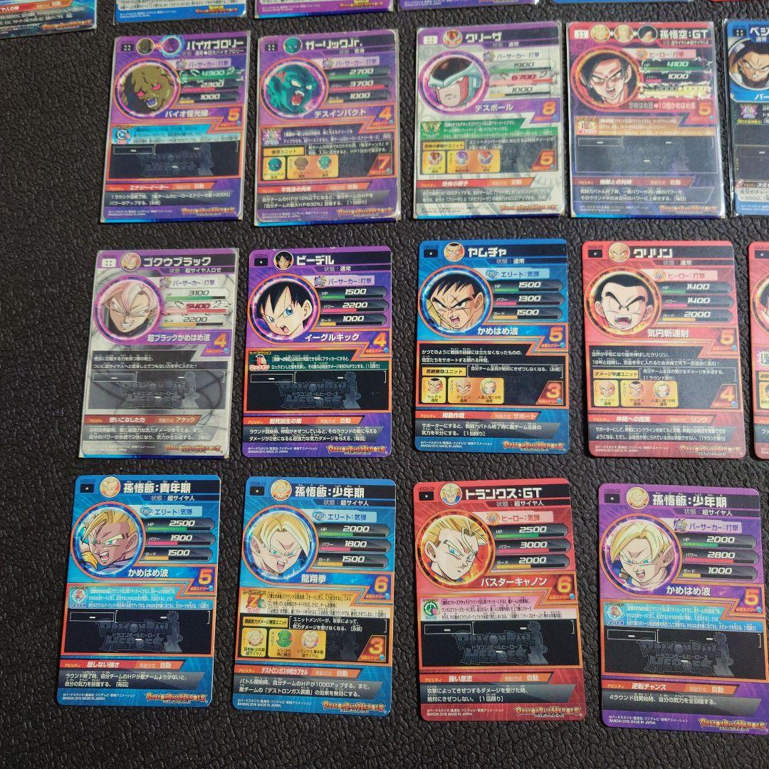 ドラゴンボールカード いろいろ
