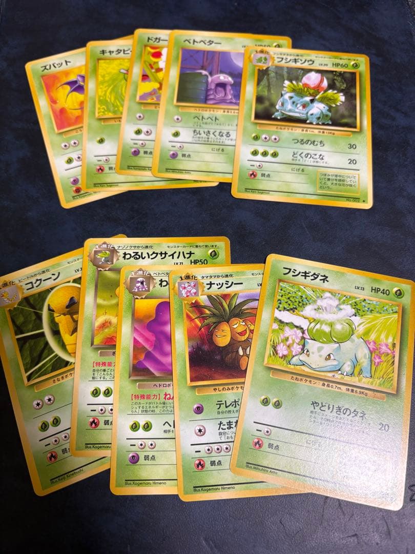 ポケモンカード ノーマルカード 約485枚 まとめ売り 旧裏 ポケカ セット