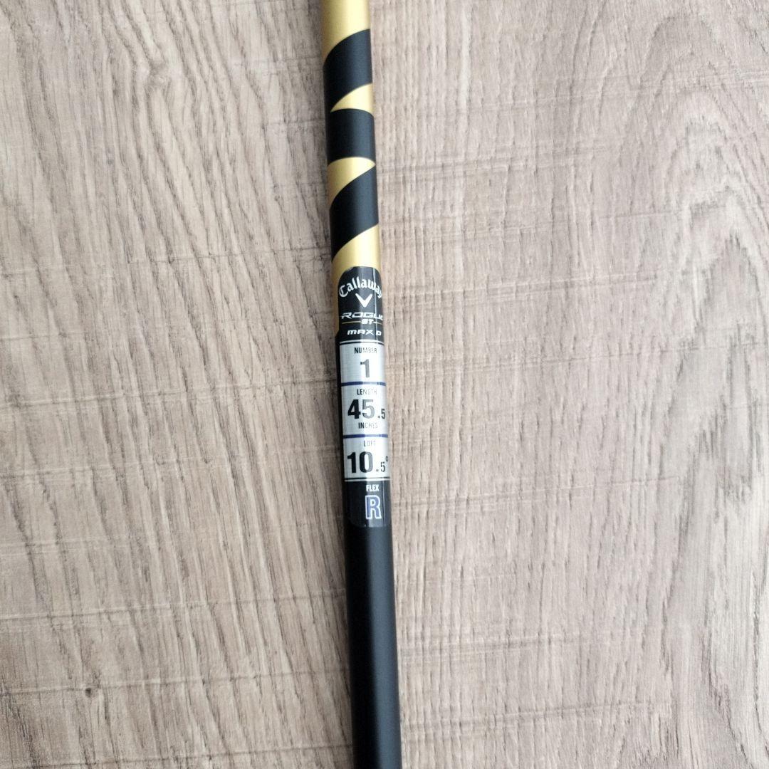 Callaway VENTUS シャフト 45.5インチ Rフレックス