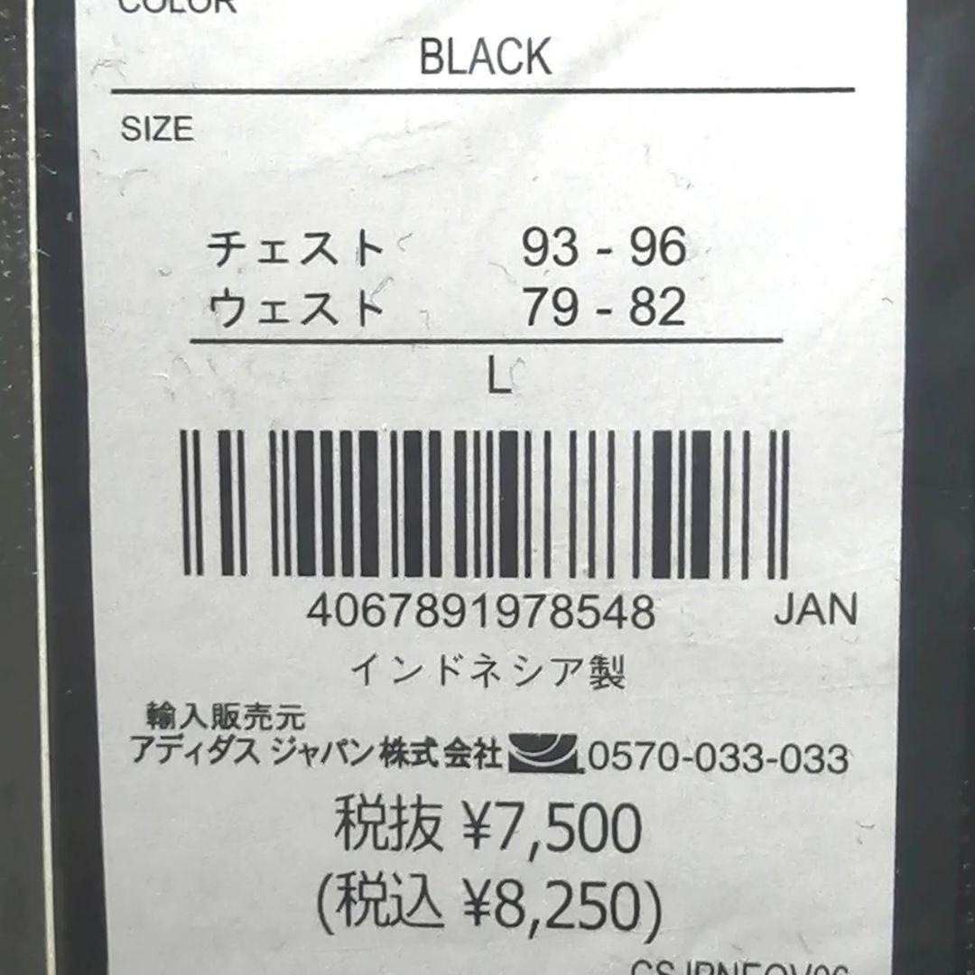 【人気上下セット】新品　adidas ジャージ上下セット M　正規品　黒