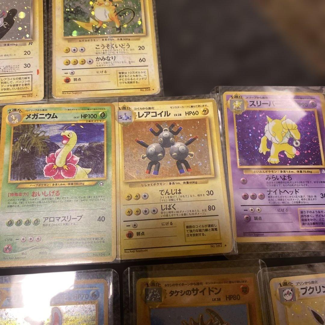 旧裏ポケモンカードまとめ売り
