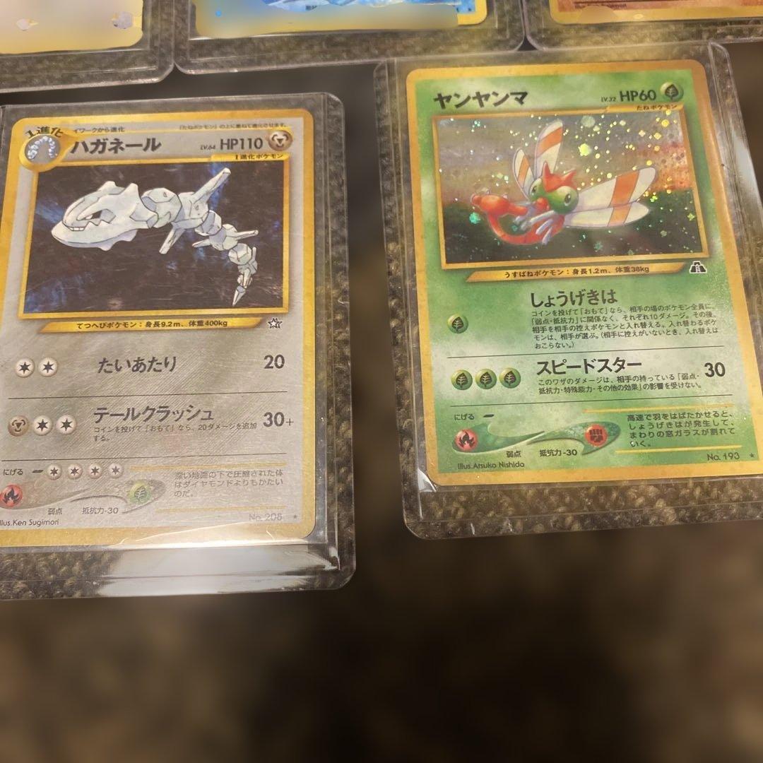 旧裏ポケモンカードまとめ売り