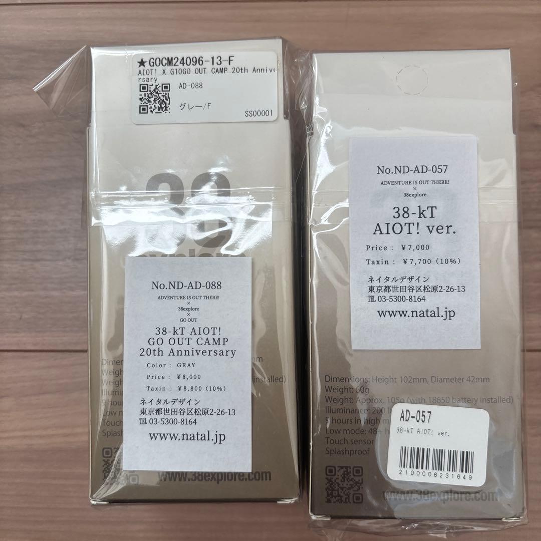や*と様 38-kT AIOT! 　38灯　ネイタルデザイン