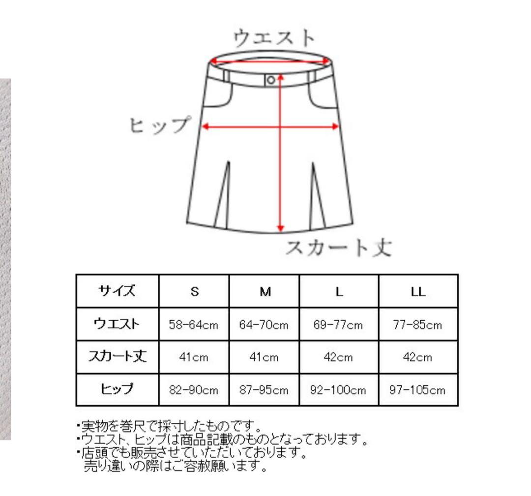 and per se グレー フレアスカート　2025新作