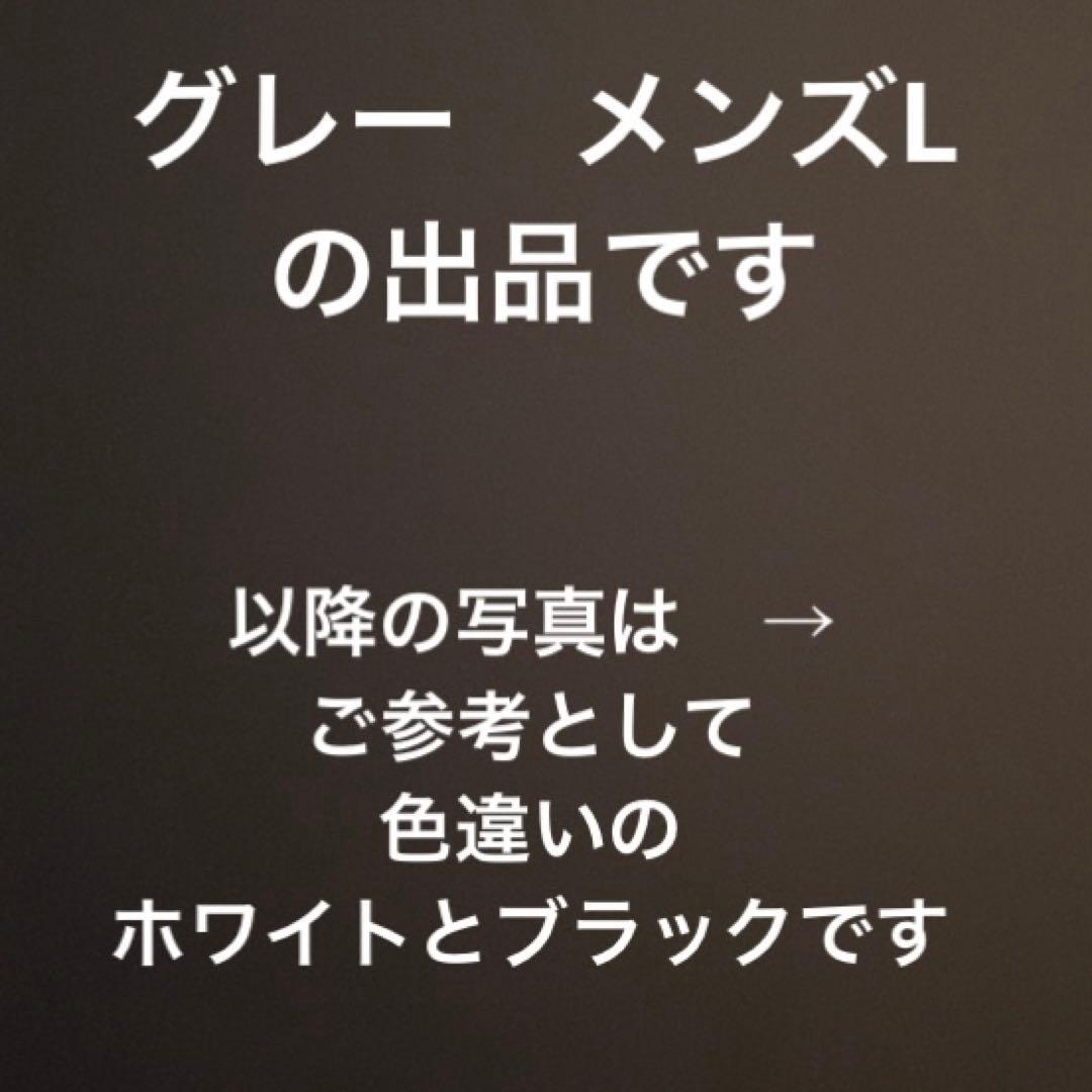 MBE メンズL グレー