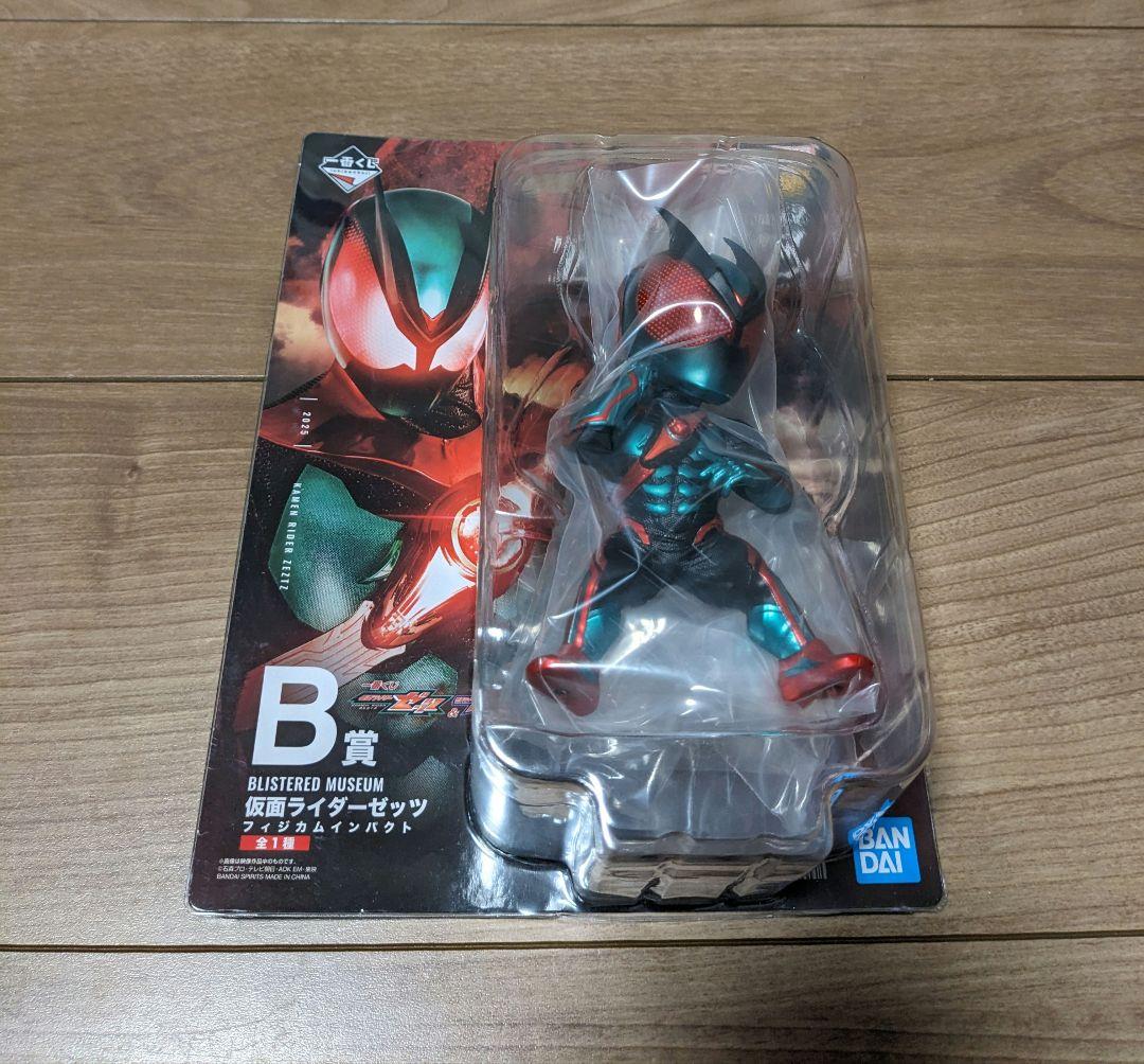✨️仮面ライダーガヴ✨️　ラストワンと B賞と下位賞のセット