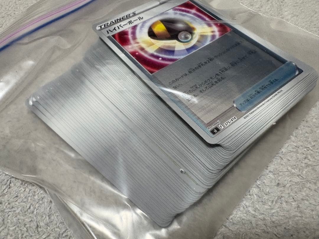 ポケモンカードSARまとめ売り
