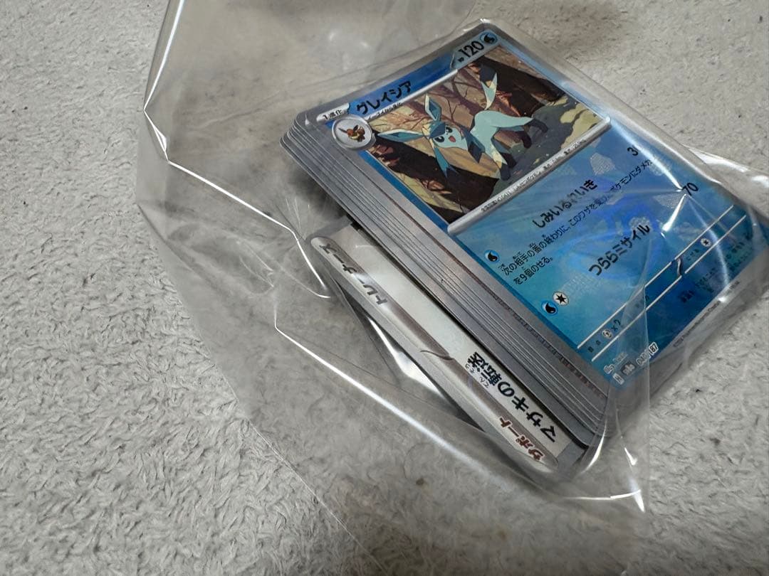 ポケモンカードSARまとめ売り