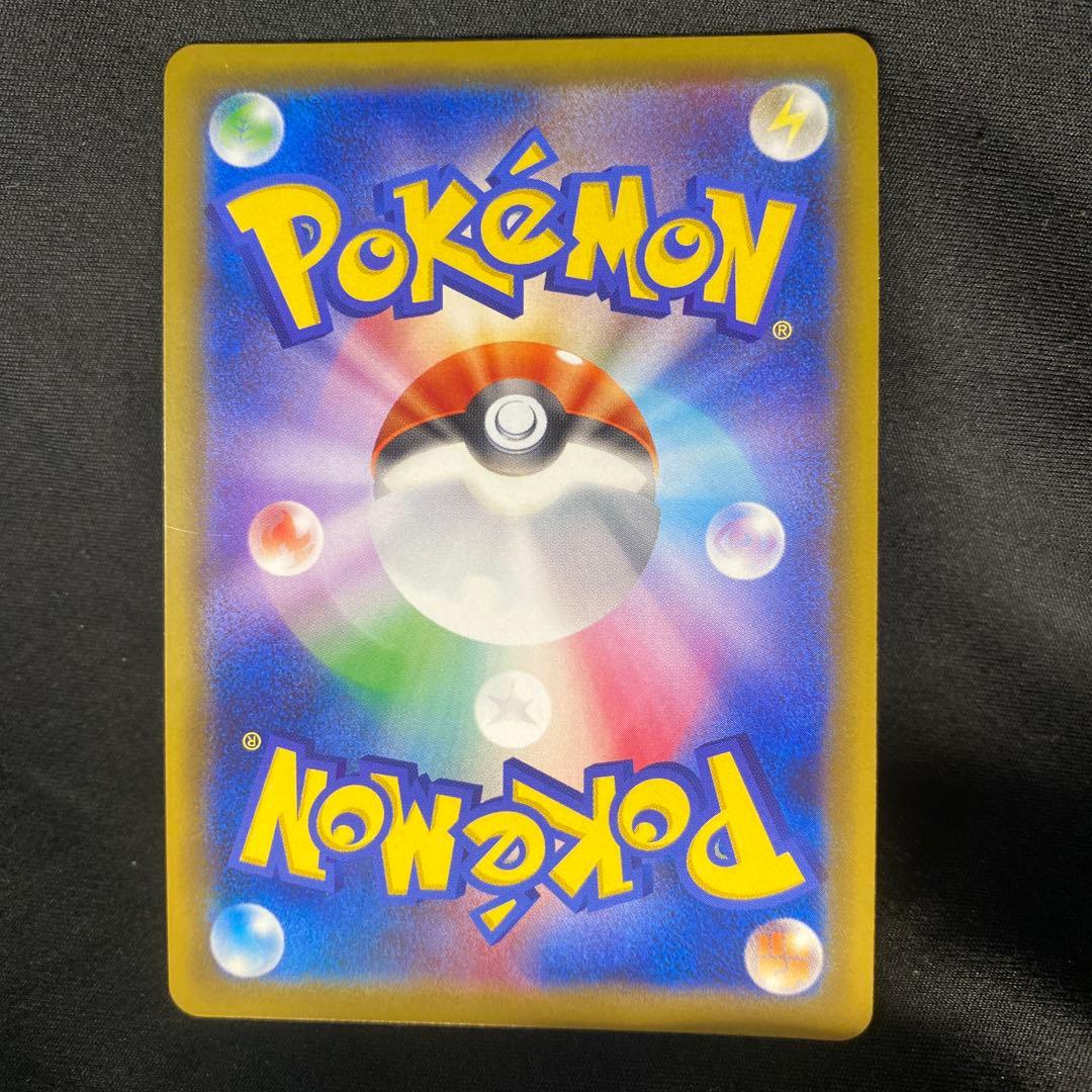 ポケモンカード ゲンガー&ミミッキュ GX HR