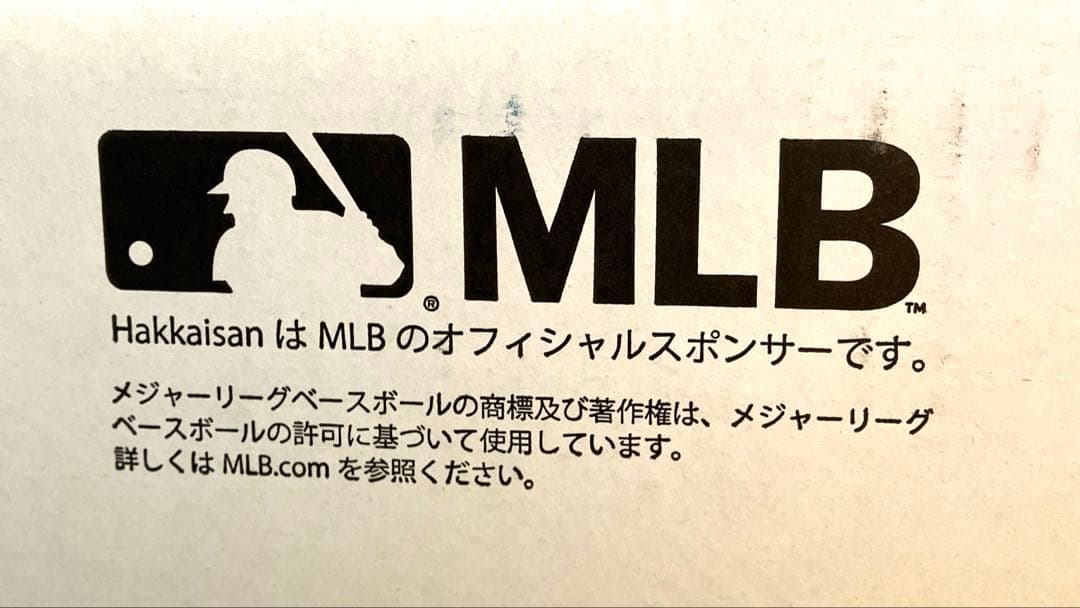 八海山 純米大吟醸 ワールドシリーズチャンピオン記念ボトル 大谷翔平