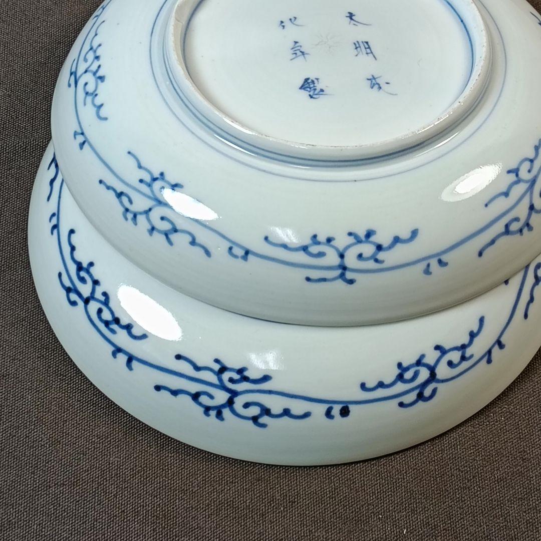 158 中皿 2枚セット 印判皿 染付皿 伊万里焼 アンティーク 時代物 器