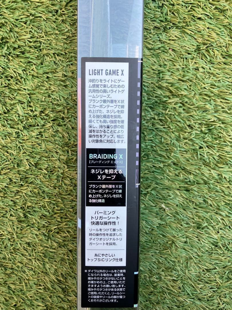 ロッド BRAIDING X LIGHT GAME X 64 M-190