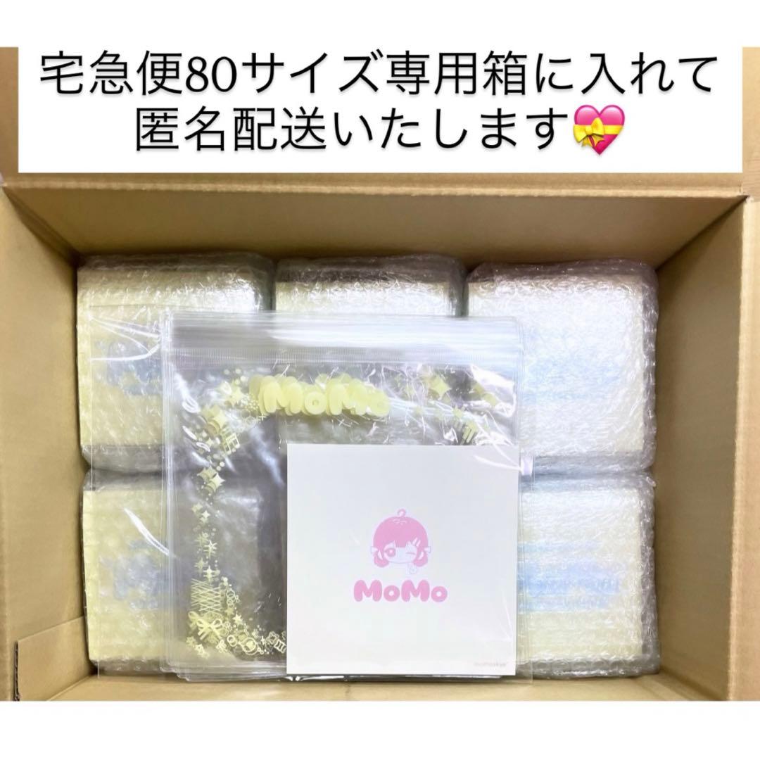 momo 海洋シリーズ　ウーパールーパー クリオネ　しろくま　タコ　フグ　ラッコ