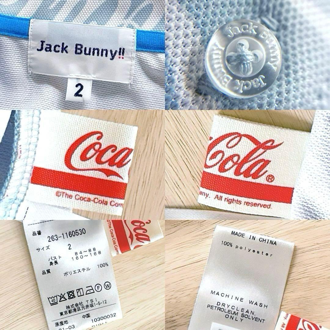 【ジャックバニー×コカコーラ】コラボ ゴルフ ポロシャツ×スカート セットアップ