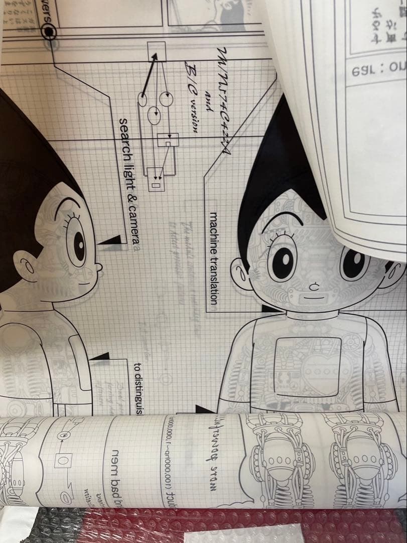 鉄腕アトム アトム設計図 大ロボット博 限定 天馬博士 科学省 希少レプリカ