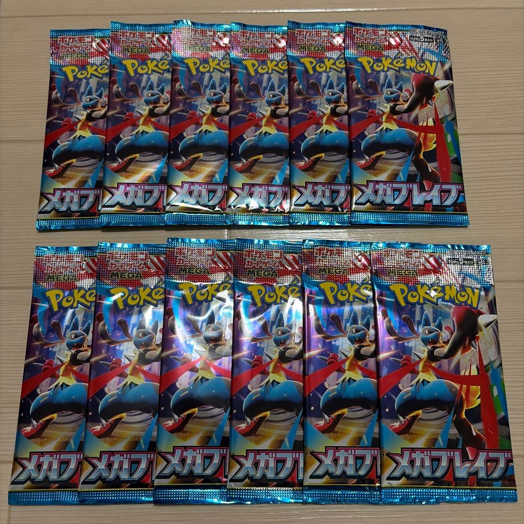 ポケモンカード パック まとめ売り