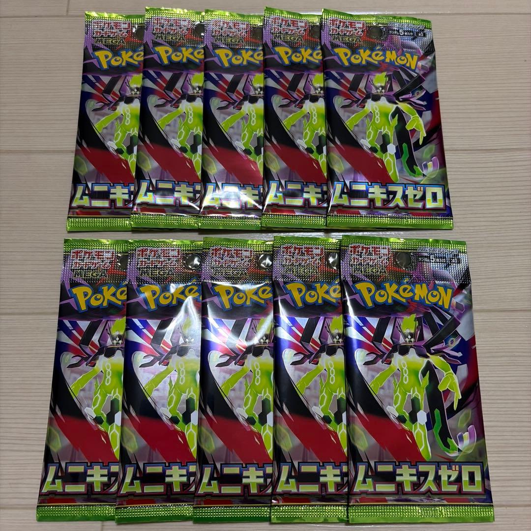 ポケモンカード パック まとめ売り