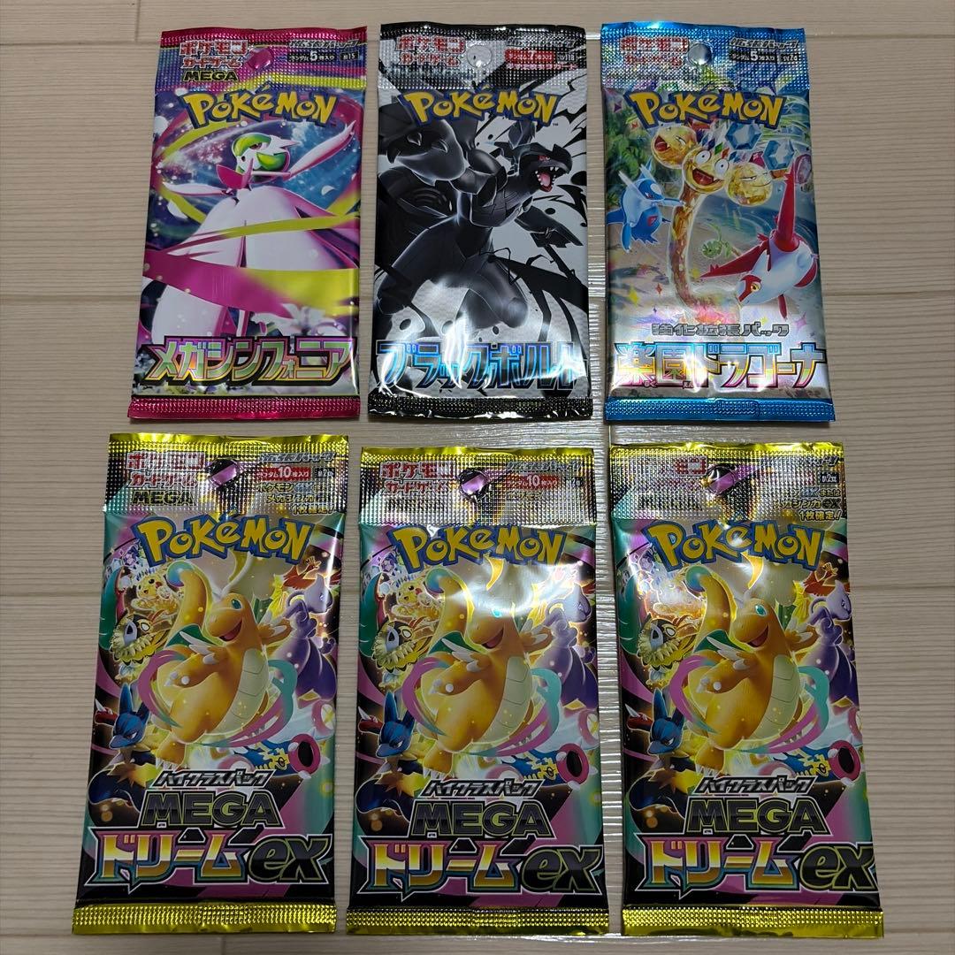 ポケモンカード パック まとめ売り