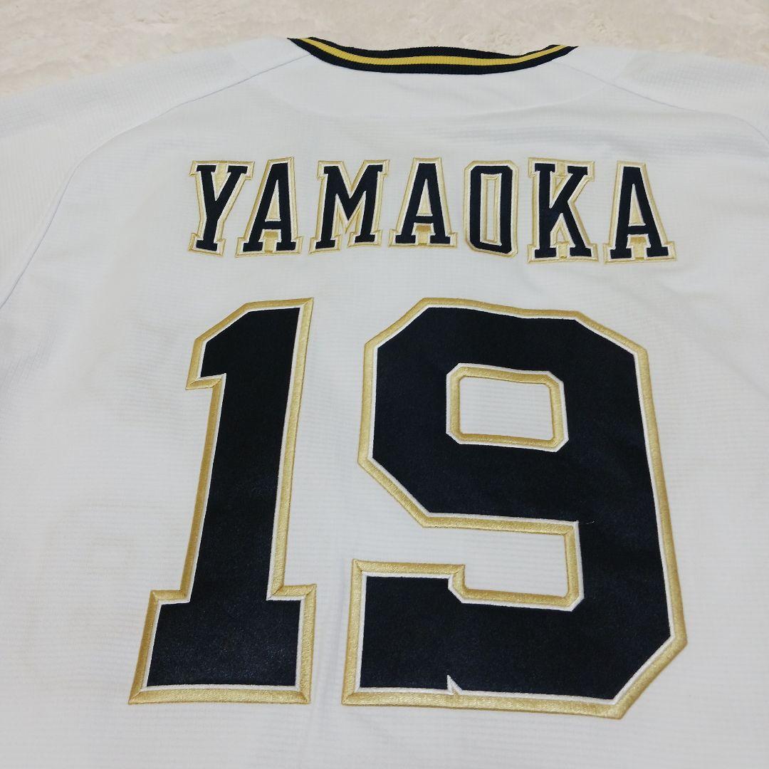 オリックスバファローズ 山岡泰輔 ユニフォーム Lサイズ