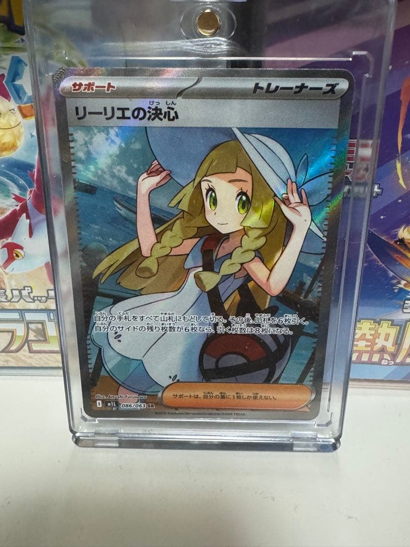 ポケモンカードゲーム リーリエの決心sr 未開封BOX2ボックス