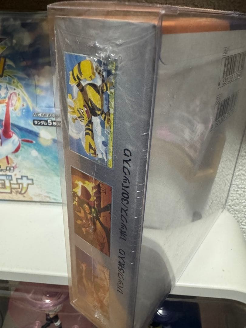 ポケモンカードゲーム リーリエの決心sr 未開封BOX2ボックス