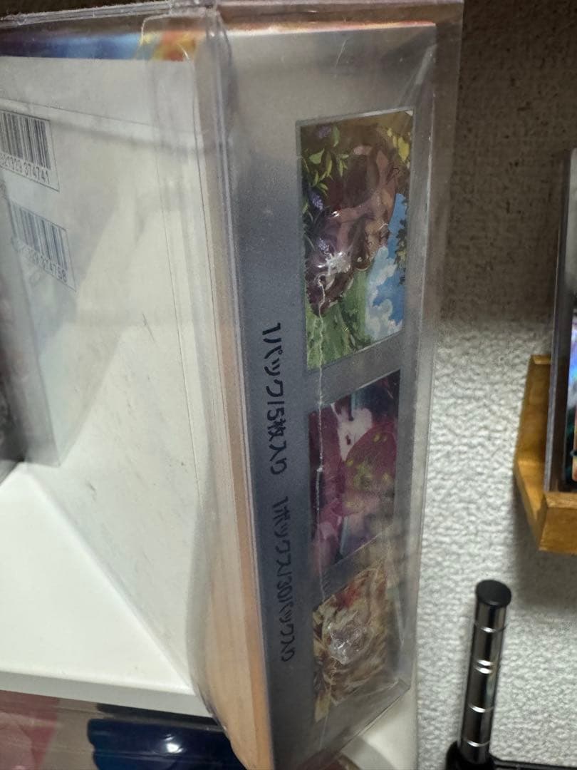 ポケモンカードゲーム リーリエの決心sr 未開封BOX2ボックス